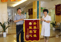 治療痔瘡的費用是多少？