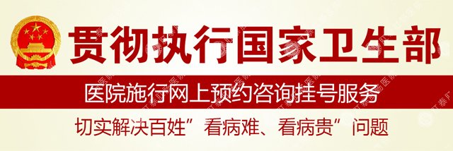 南寧能刷醫?？ǖ墓⒏啬c醫院選哪家